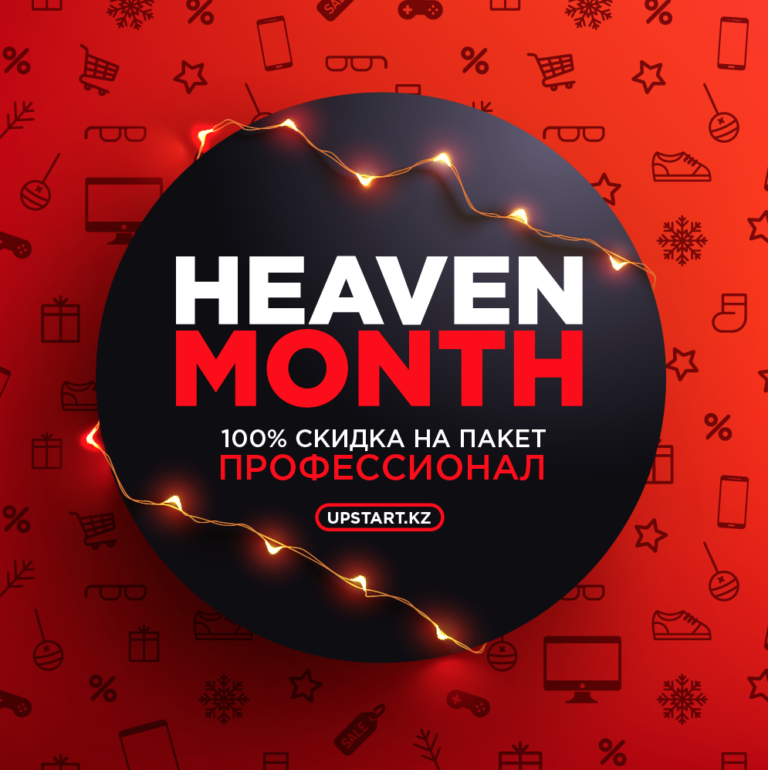 Снимок экрана 2020-12-26 в 23.29.24