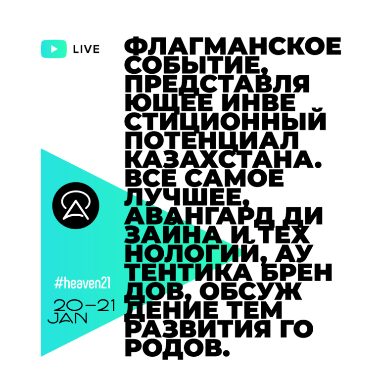 Снимок экрана 2020-11-19 в 16.19.06