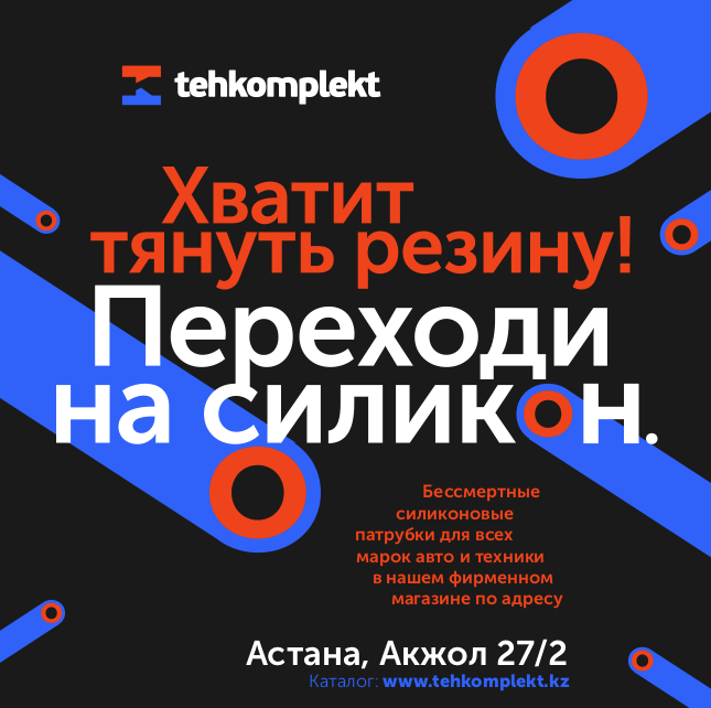 Снимок экрана 2020-11-26 в 15.56.25