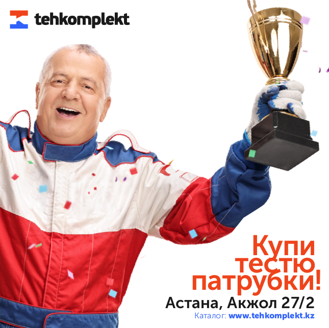 Снимок экрана 2020-11-26 в 15.56.20
