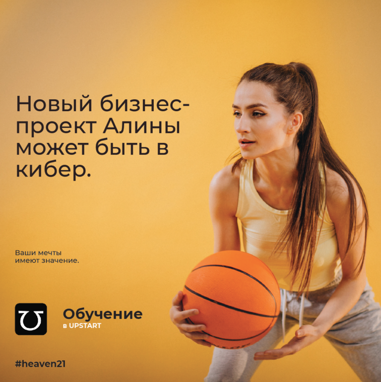Снимок экрана 2020-12-20 в 21.06.31
